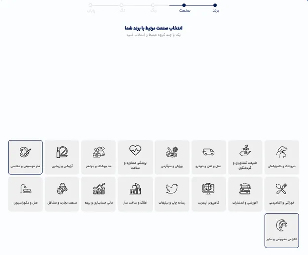 طراحی لوگو تئاتر با لوگو میکر